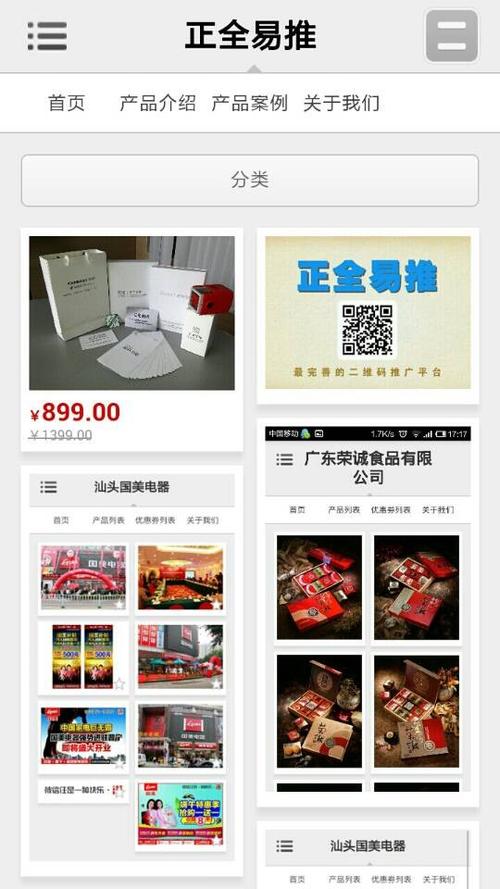 如何设置手机百度首页 如何设置手机百度首页