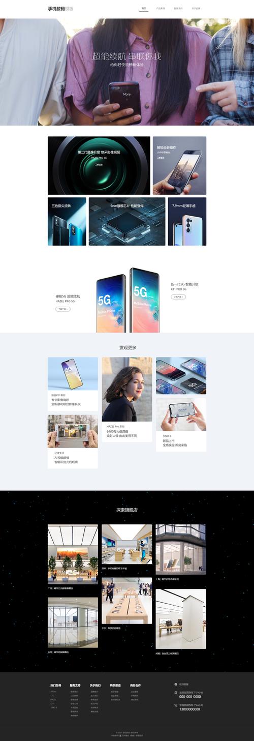 oppo手机官网登录入口