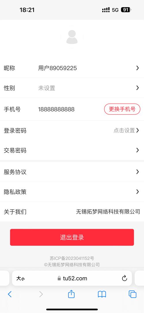 手机APP 网页都上不去的就只有我一个人么