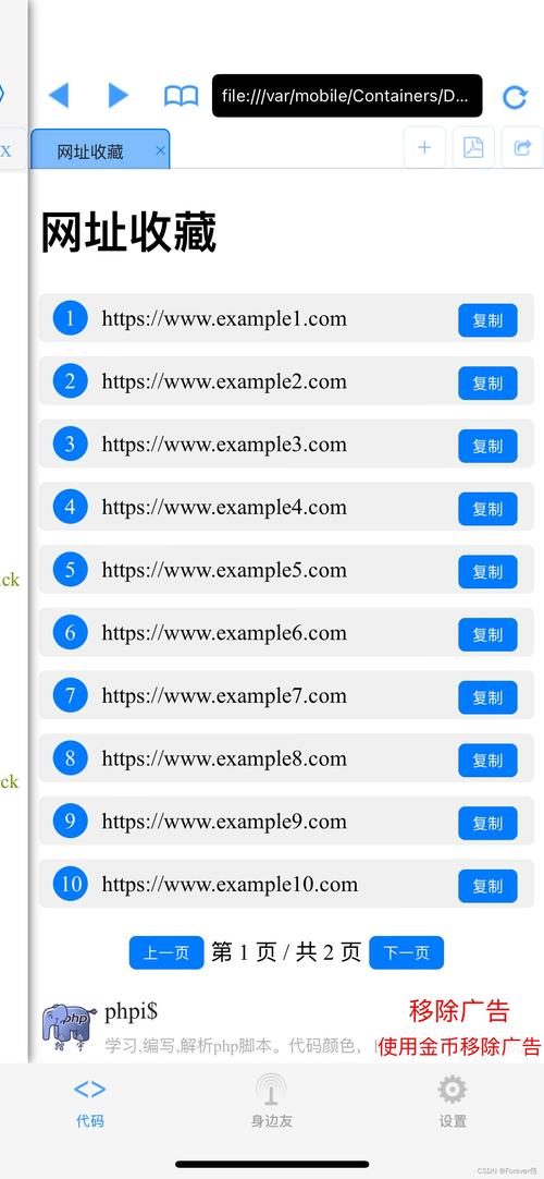 手机网站 *** 模板 手机端网站模板