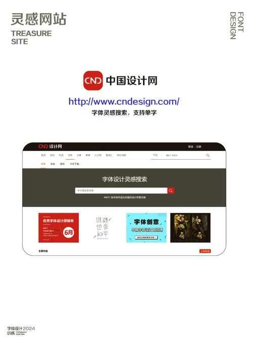 搜索网址怎么搜