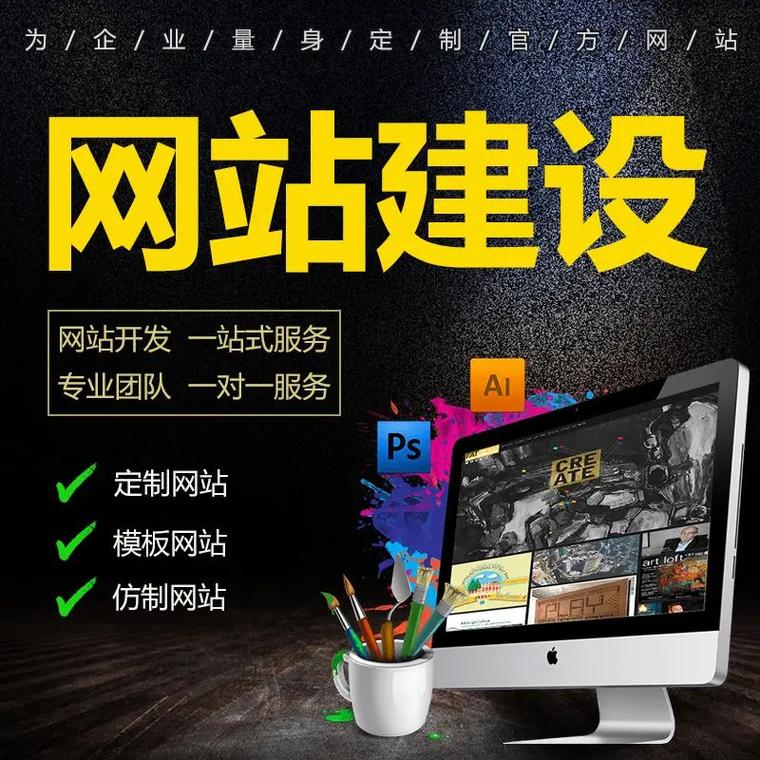 一个好的网站开发文档主要应该包括哪些内容