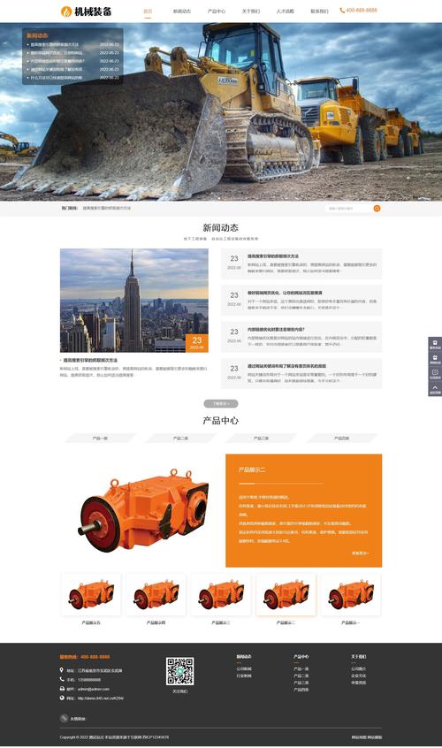 为什么我手机打别人电话的时候屏幕会出现动画??