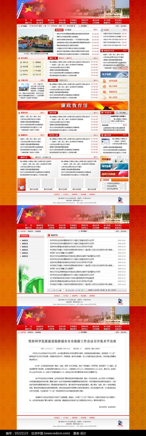 哪个网站卖黄金首饰