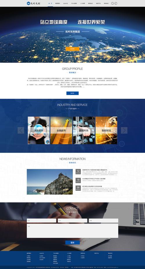 做网站需要准备什么资料?