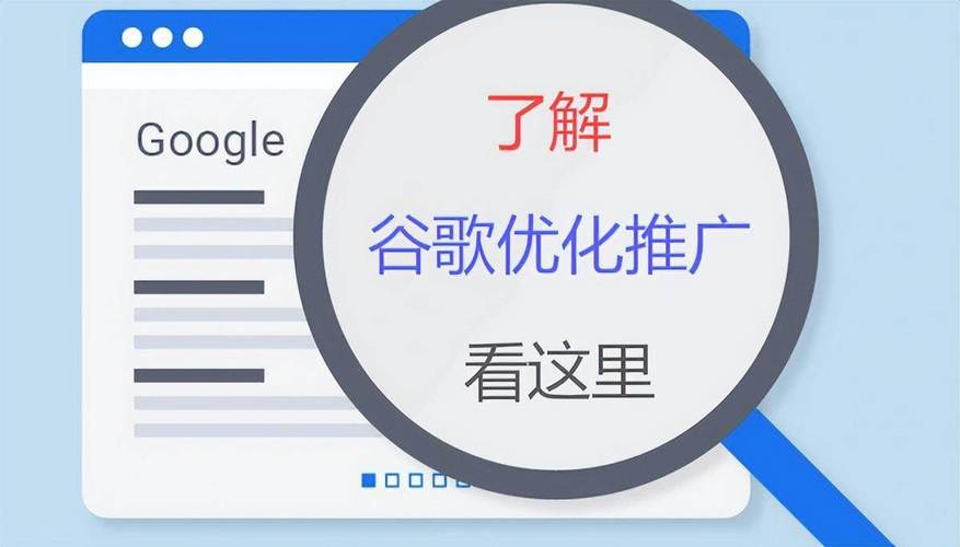 深圳谷歌优化之title标签是什么意思?