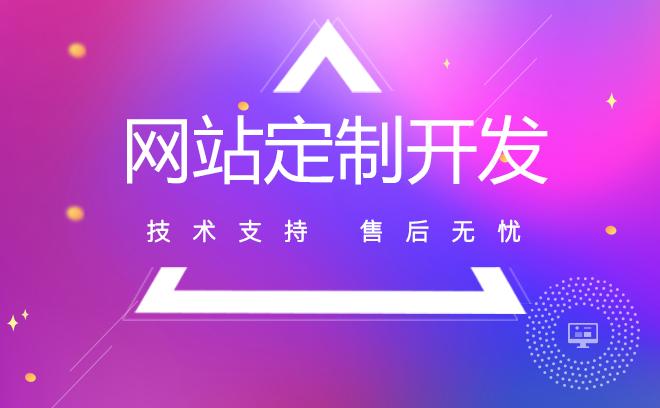 成都网站建设公司哪家好一些?