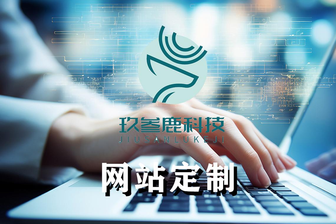 成都网站建设公司哪家好一些?