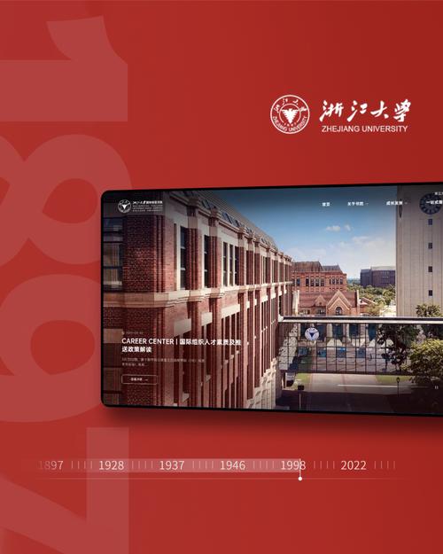 上海手机版网站建设哪家好