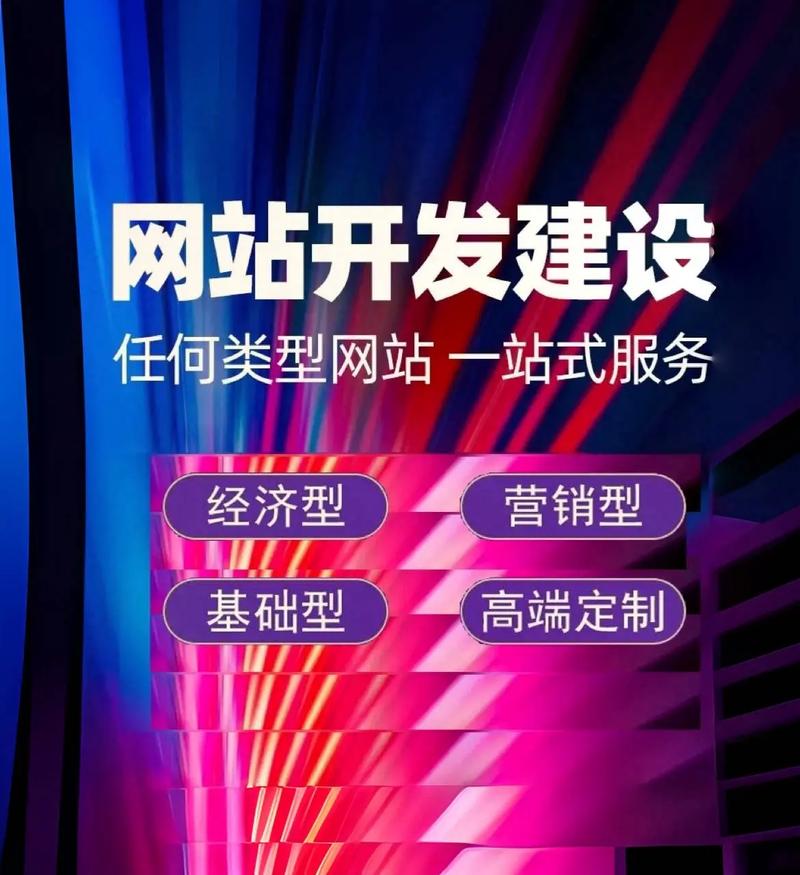 请问你们知道企业网站建设哪个公司比较好呢?