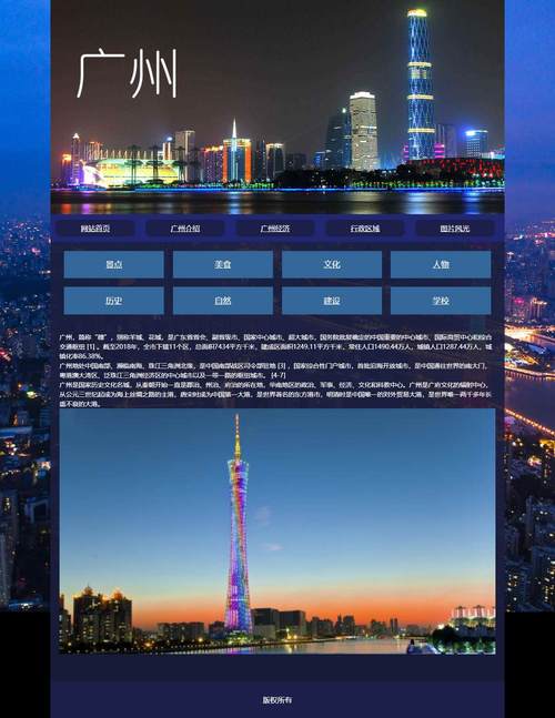 广州有名的大型网站设计公司有哪些?