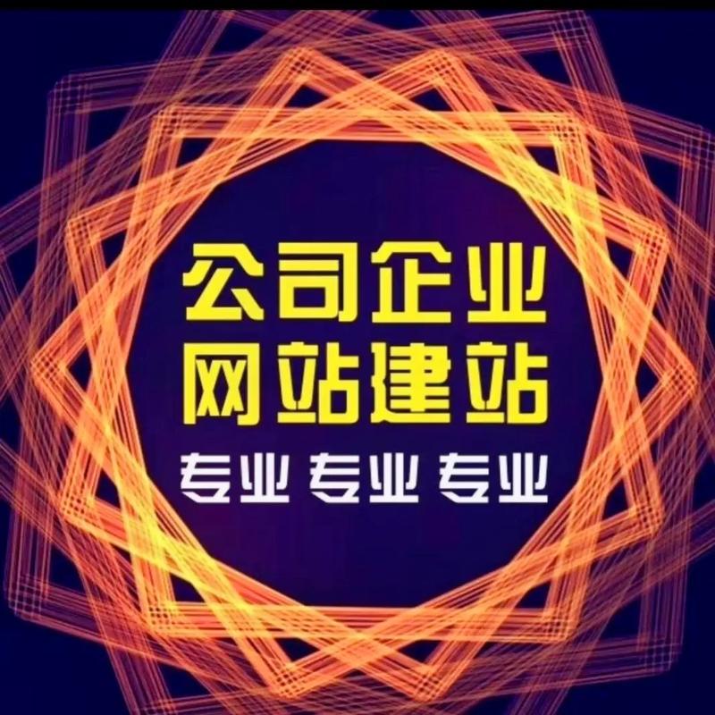 如何制作公司的官网?