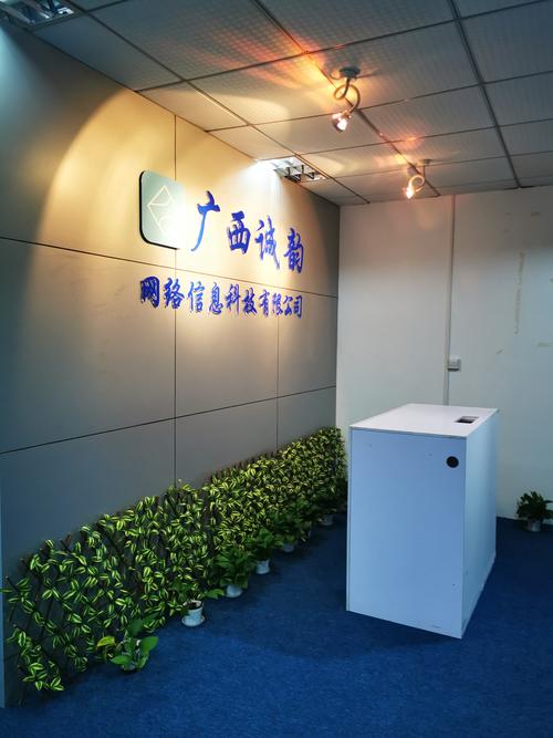 网站建设公司如何选择