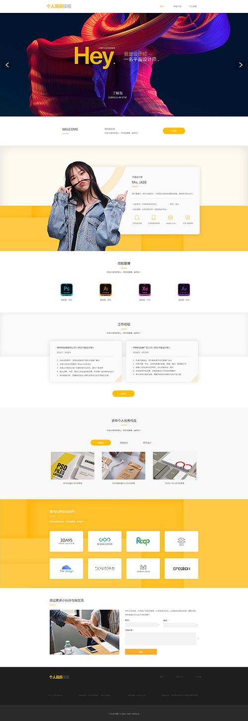 打算做高端网站,请问哪个公司值得选择? 打算做高端网站,请问哪个公司值得选择?