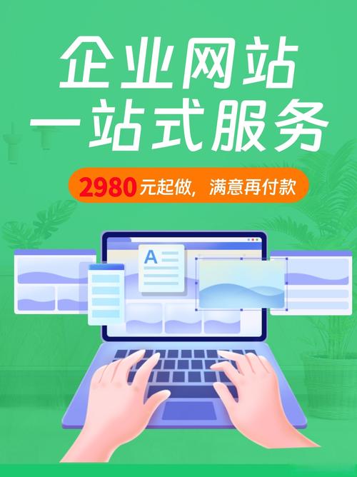 网站建设一条龙服务包括哪些