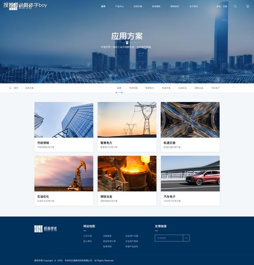网站建设一条龙服务包括哪些