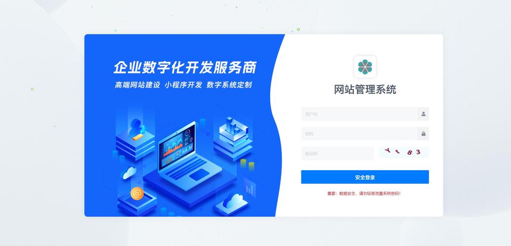 课程标准是什么