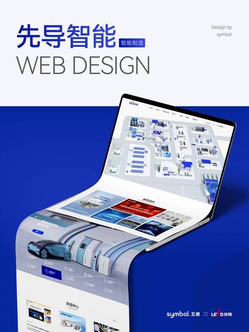 建设一个企业网站要多少钱?——2025年费用全解析!