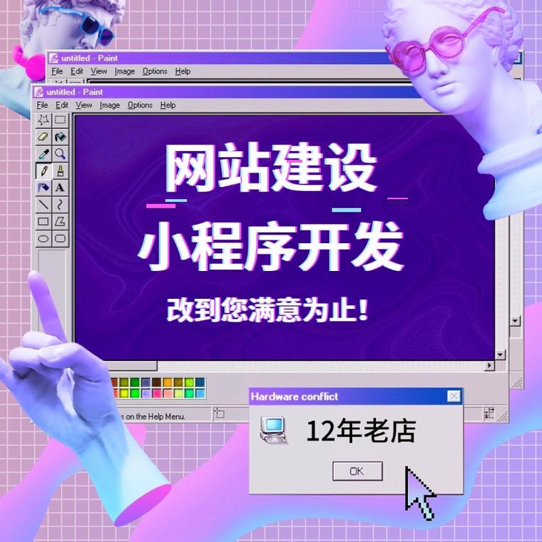 重庆维普资讯有限公司网站建设