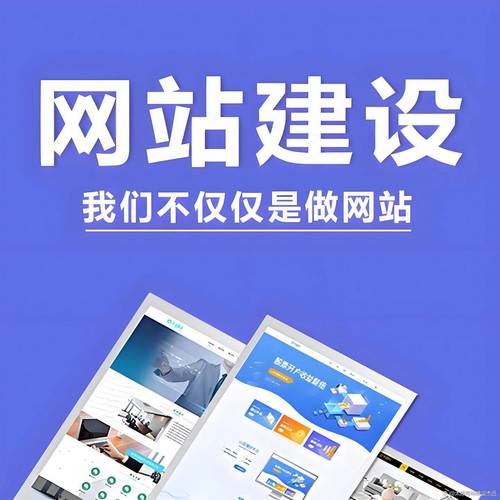 自助建站怎么做