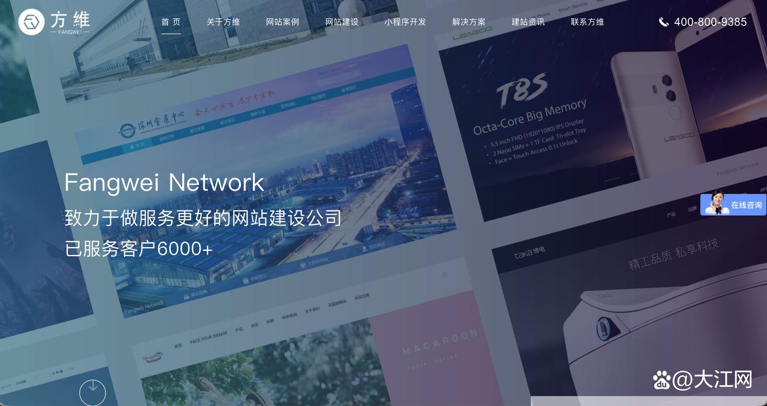 深圳科技公司定制化网站建设哪家做得好?有案例吗?