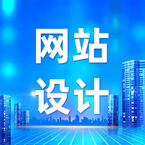 2024年值得推荐的深圳网站建设公司有哪些?