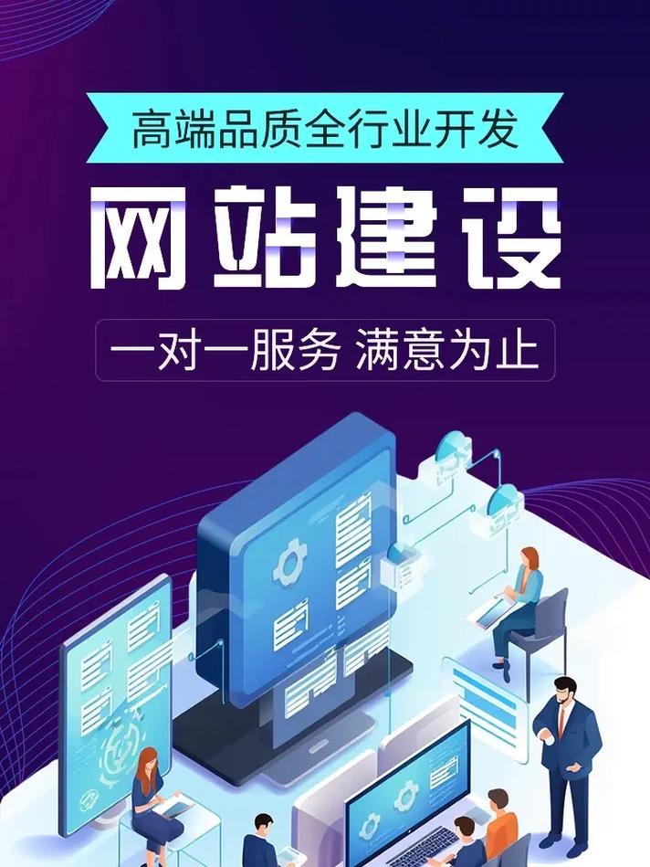 2024年值得推荐的深圳网站建设公司有哪些?