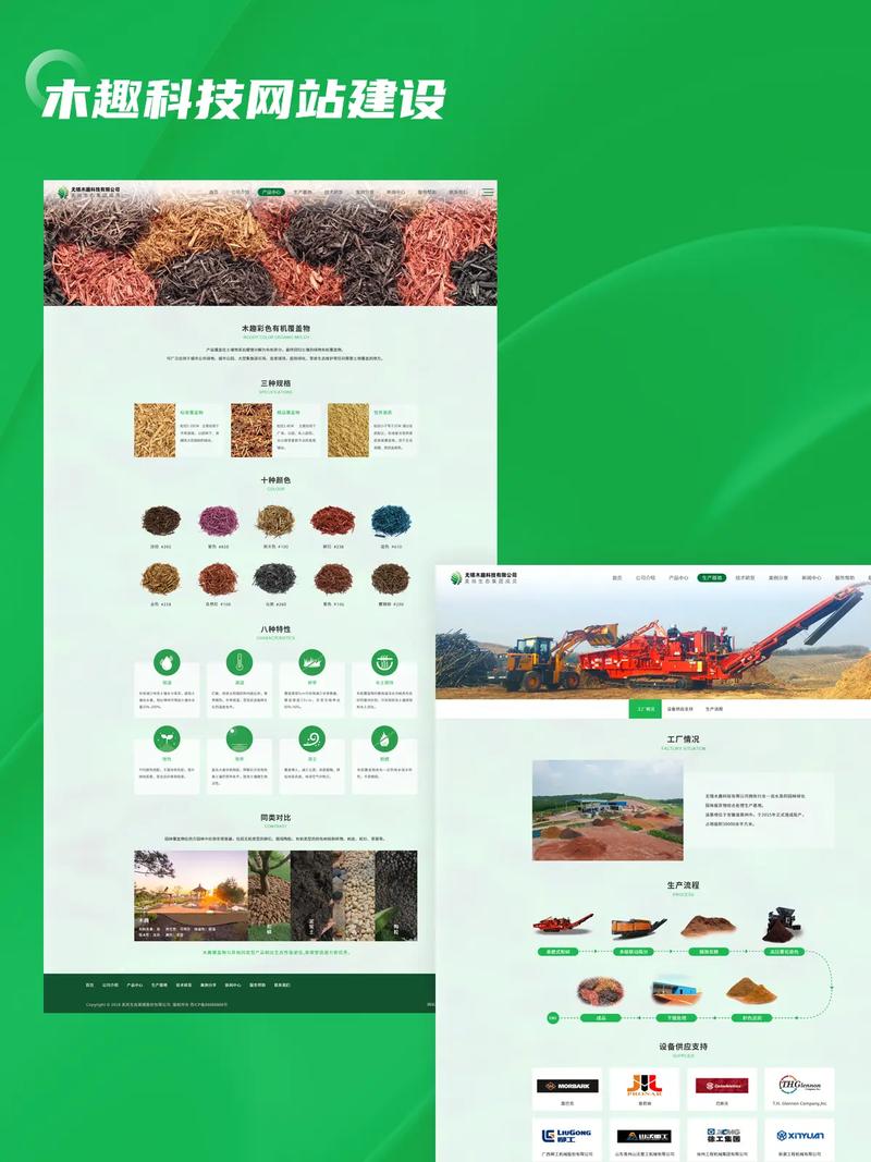 重庆虹兔科技有限公司服务范围