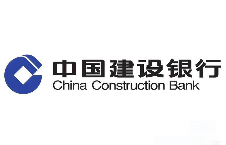 中国建设银行的官方网站是什么?